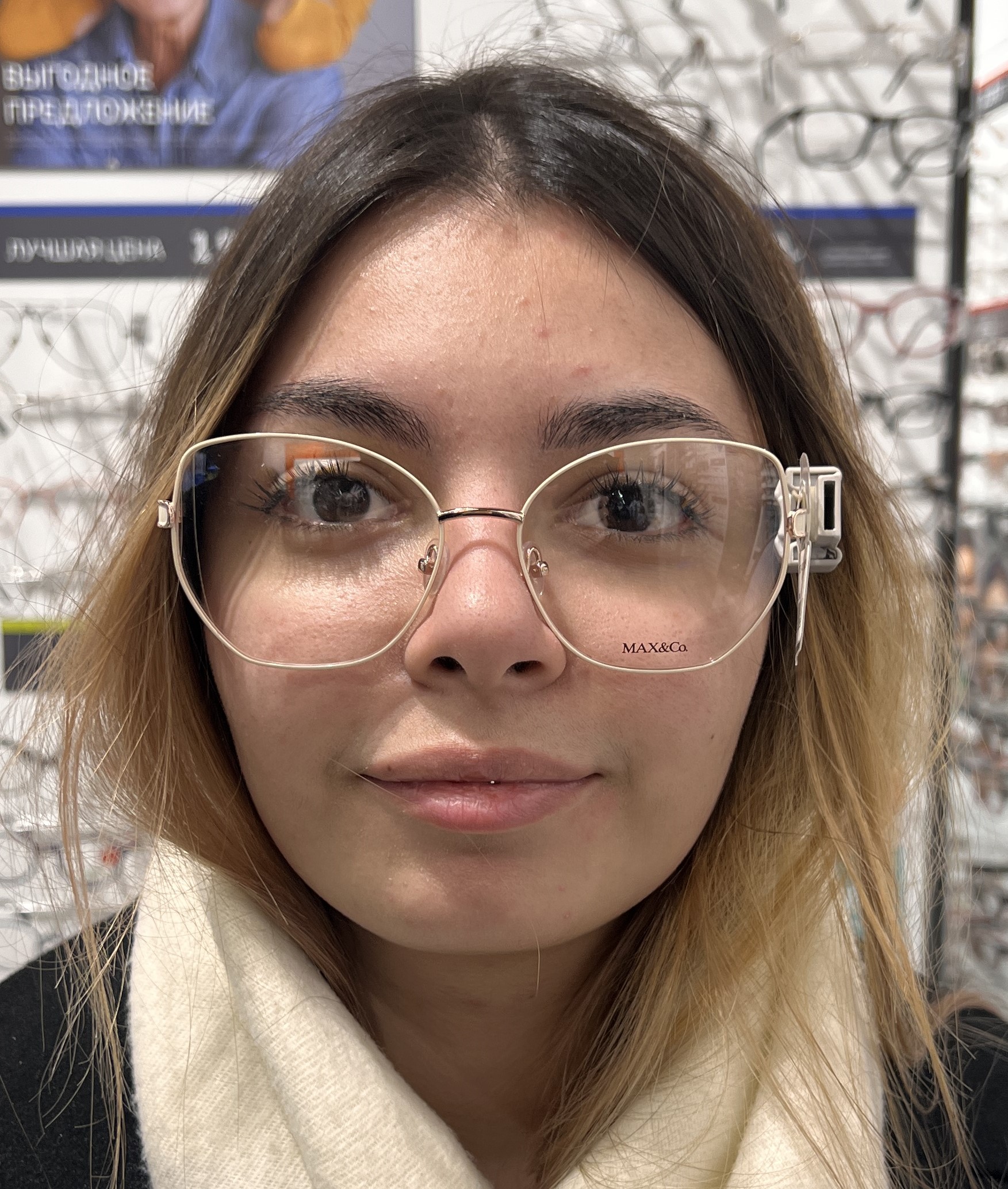 София Варданян